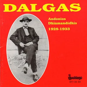 Andonios Dhiamandidhis 1928-1933